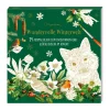 Kreativ-Adventskalender "Wundervolle Winterwelt" Hot